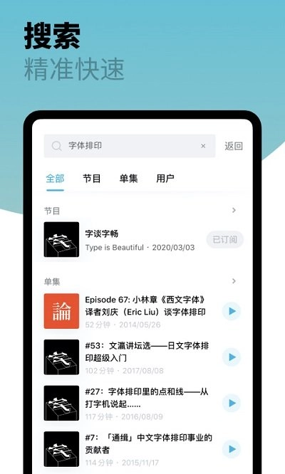 小宇宙截图1