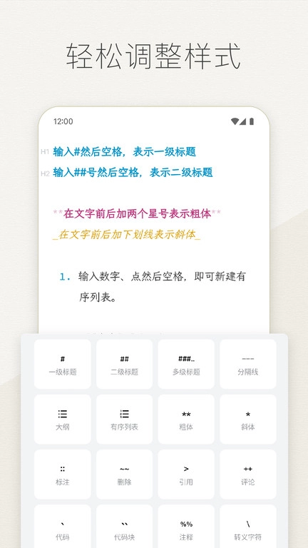 Effie截图2