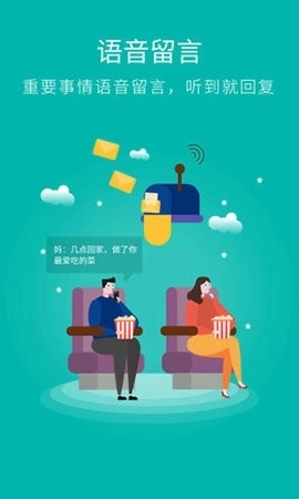 来电助手截图0