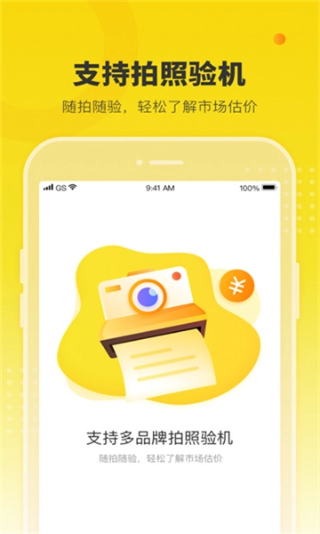 机大侠截图1