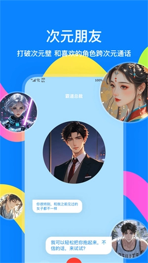 火星截图0