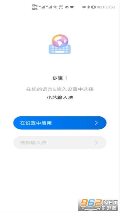 小艺输入法截图2