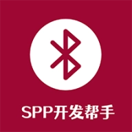 蓝牙串口调试助手去广告版