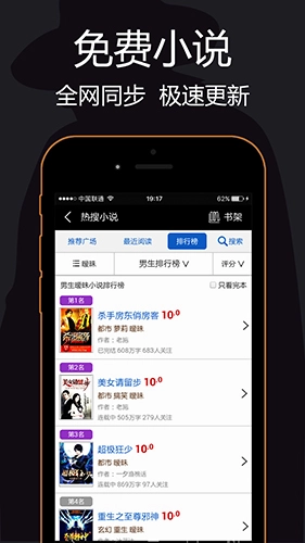 隐私浏览器最新版截图0
