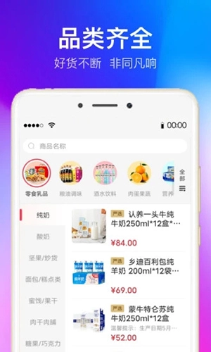 全球家精选截图0