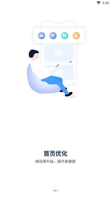 ycc365plus安卓版截图2