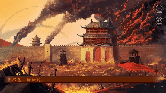 千秋万代国最新版