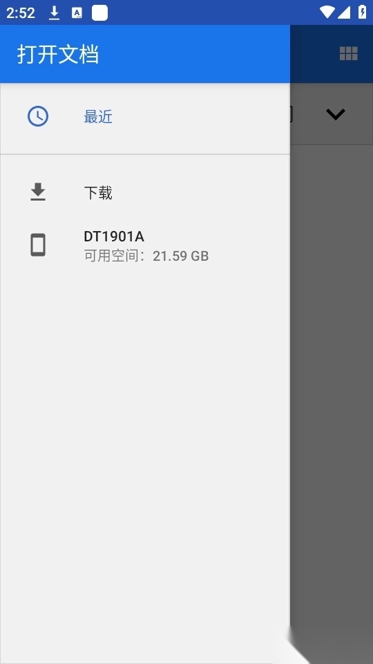 nokoprint中文版截图0