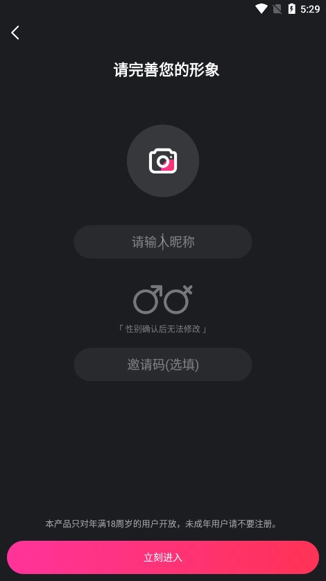 Ateen最新版截图1