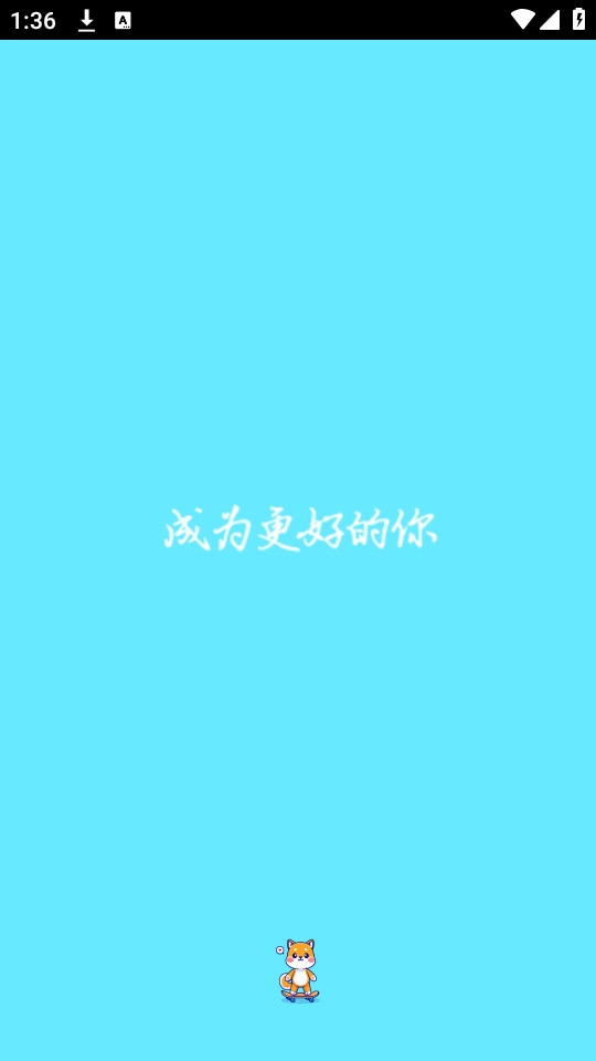 树莓健康截图3
