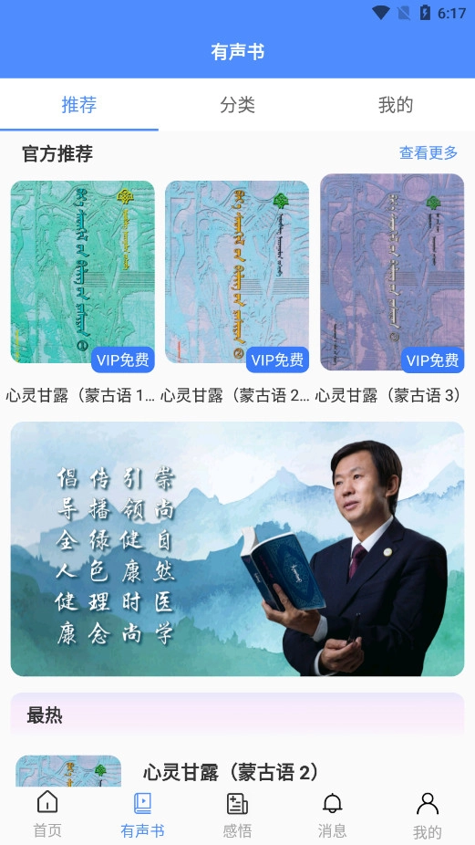 阿吉泰安卓版截图1