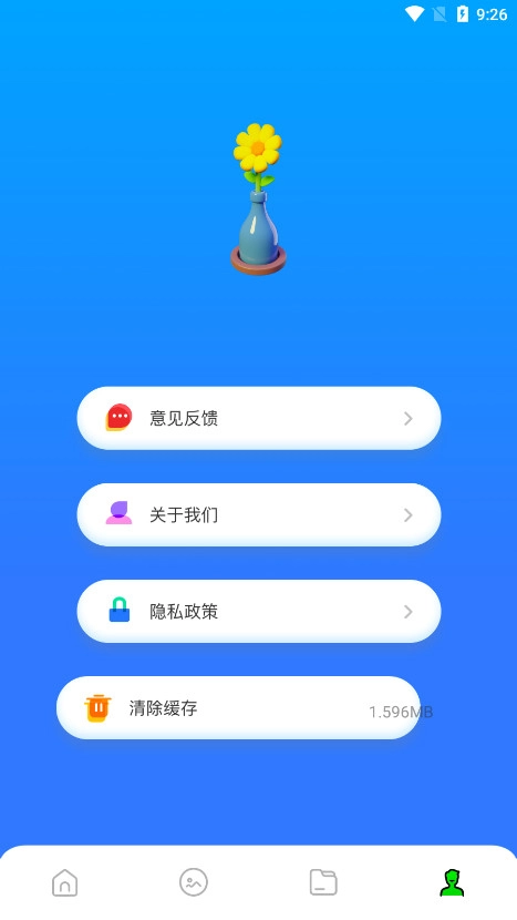 imovie剪辑截图4