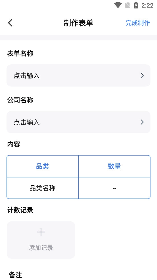 扫读软件截图2