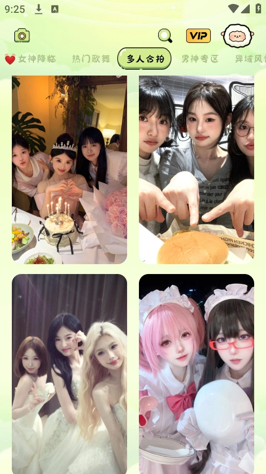 会拍相机截图1