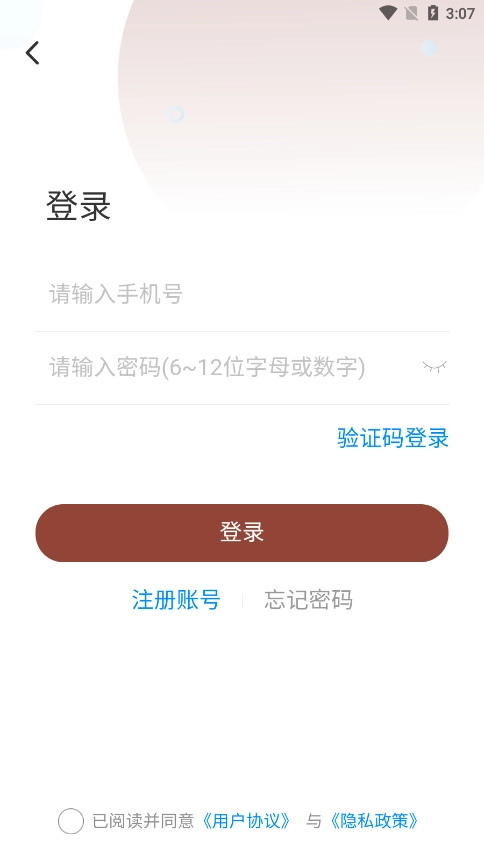 二胡教学安卓版截图0