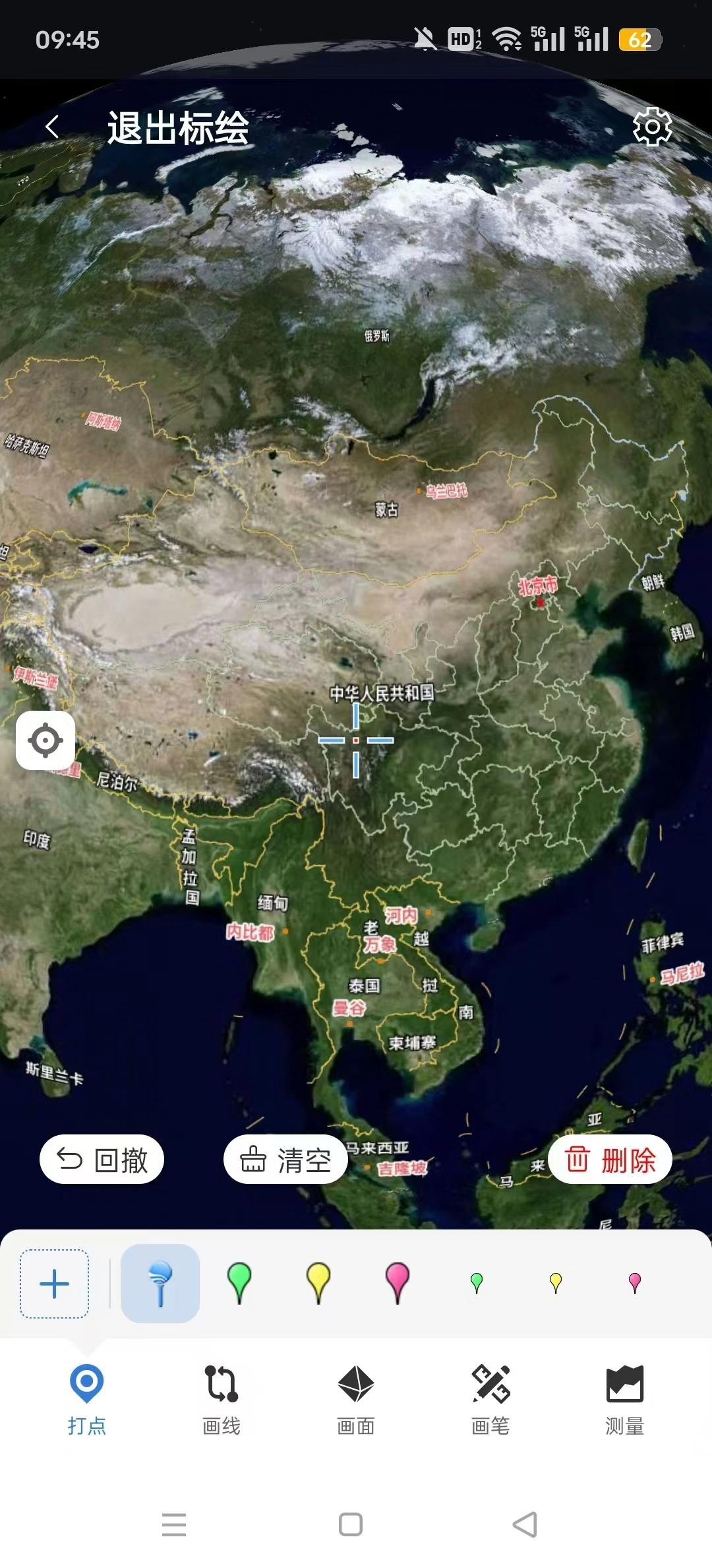 BIGEMAP卫星地图2026版截图0