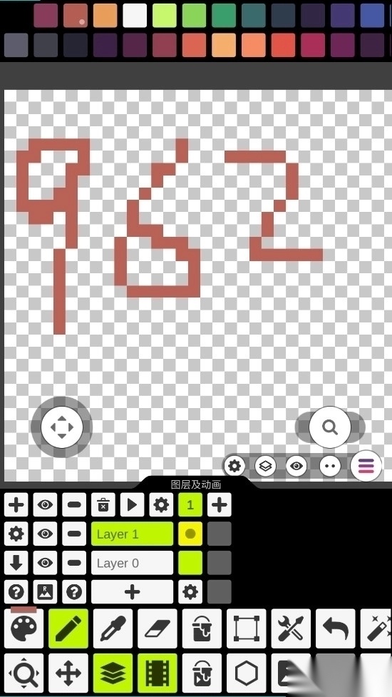 Pixel Studio最新版截图3