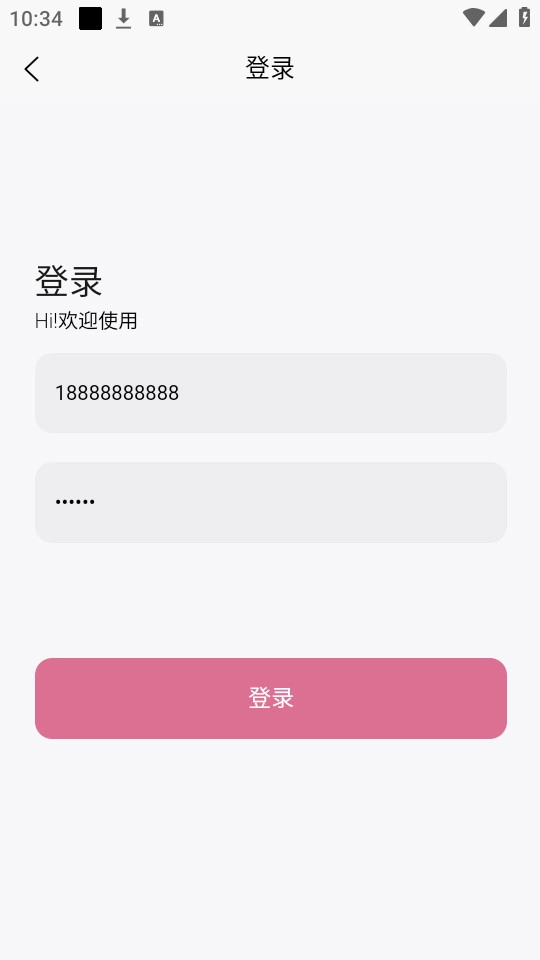 辉耀壁纸截图4