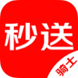 达达秒送骑士最新版