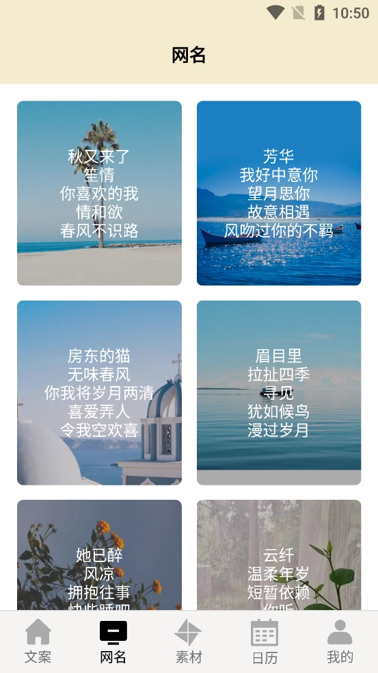 菜鸟写作工具截图2