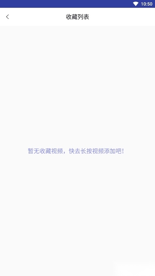 库乐队安卓版截图0