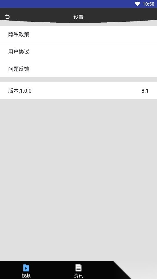 库乐队安卓版截图2
