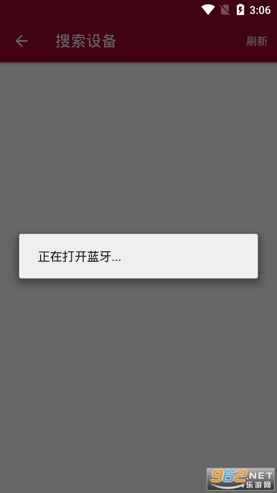 蓝牙串口调试助手去广告版截图0