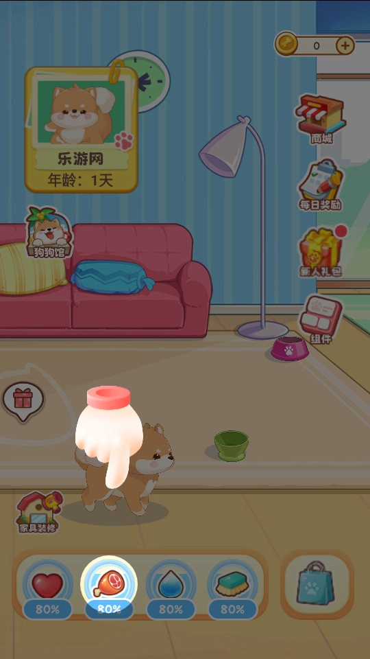 桌面汪正版截图0
