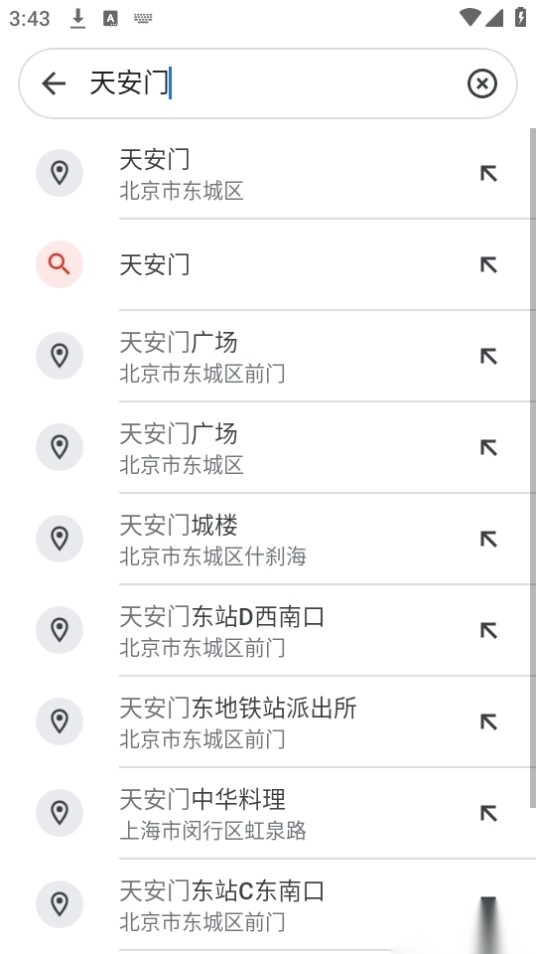 谷歌地图截图3