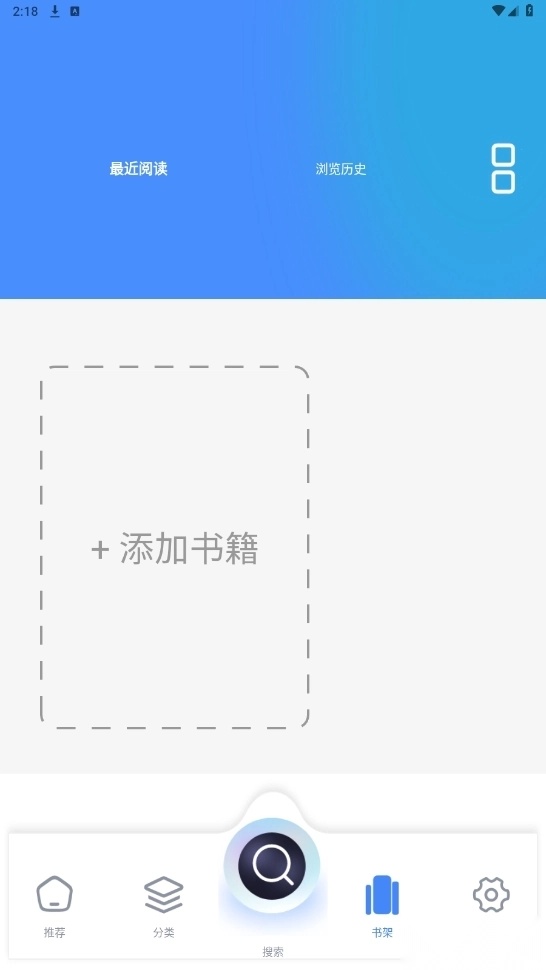笔趣书屋截图3