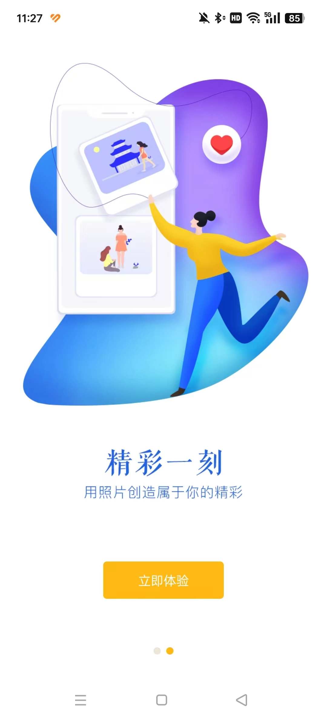 蜂鸟摄影截图2