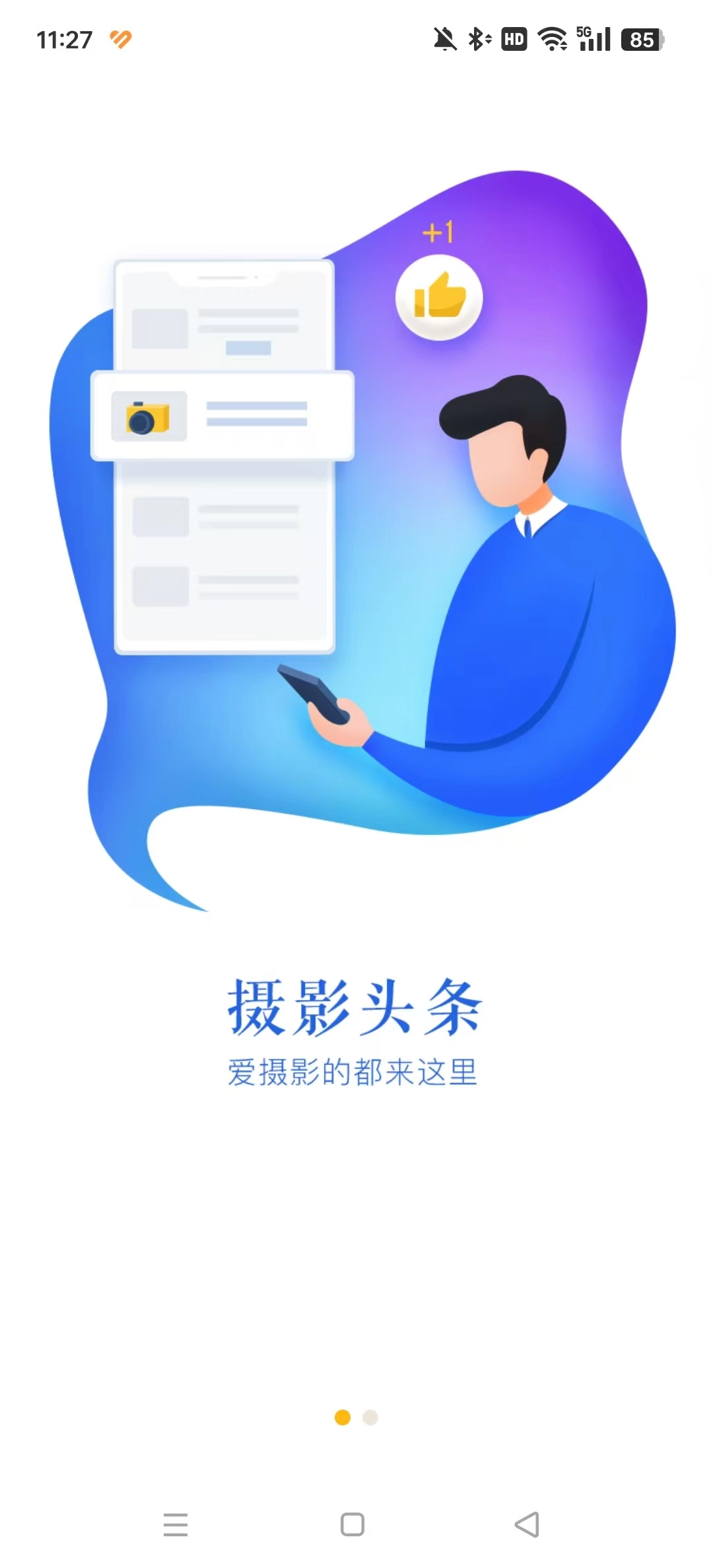 蜂鸟摄影截图1