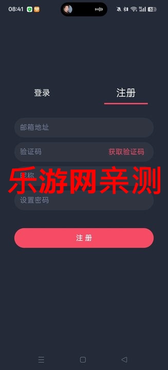 豚豚剧正版截图0