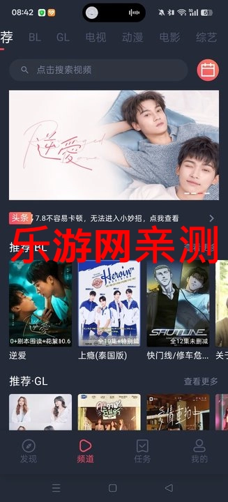 豚豚剧正版截图2