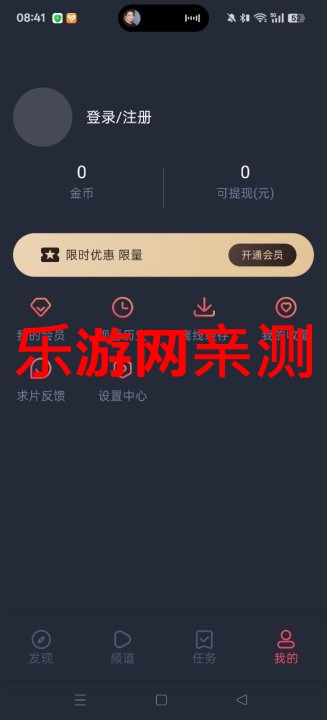 豚豚剧正版截图3