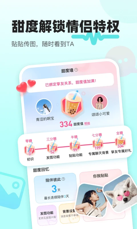 音觅星球截图1