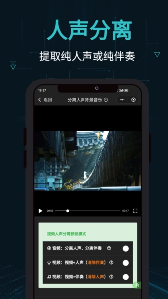 剪画安卓版截图0