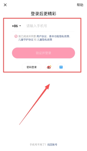 快手创作者版