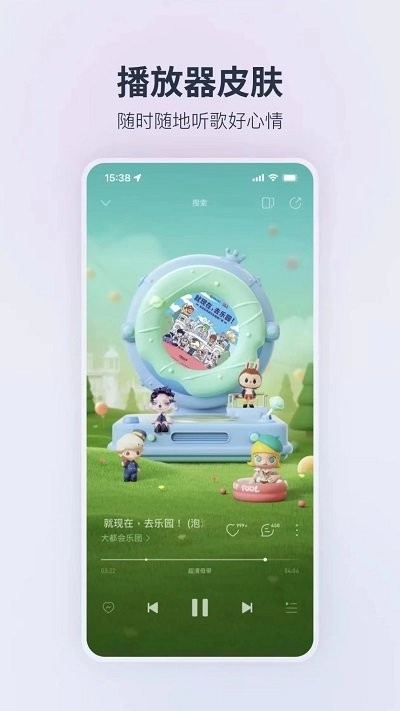 荣耀音乐播放器截图1
