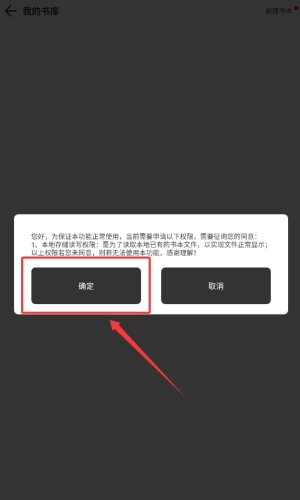 浪云阅读器