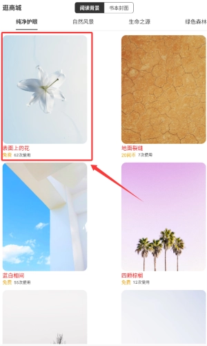 浪云阅读器