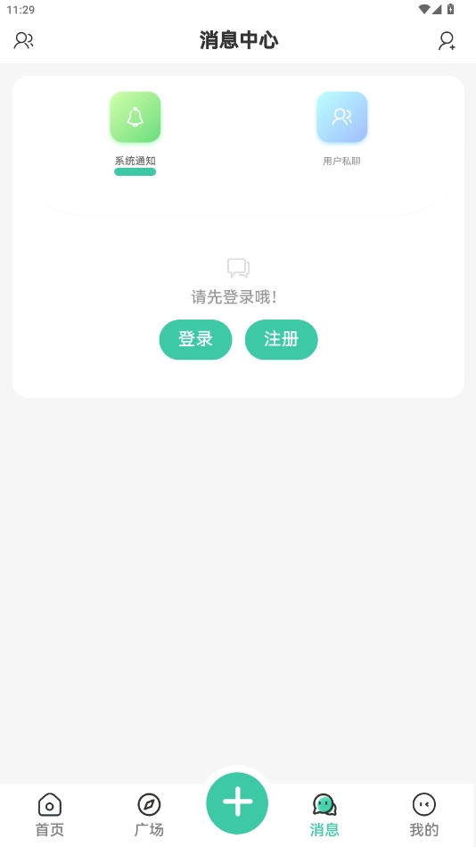 酷酷社区最新版截图2