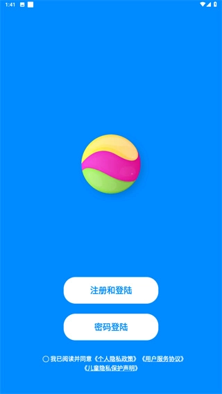 火星软件