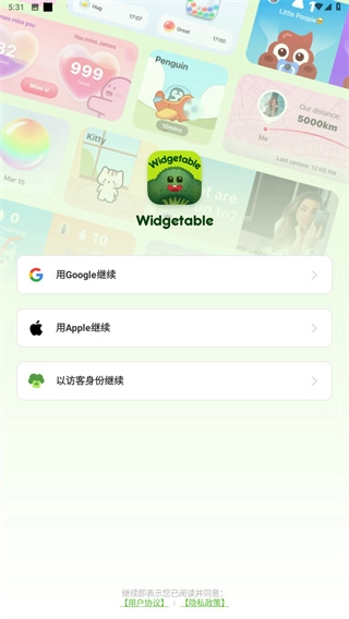 Widgetable