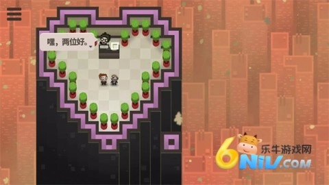 70亿人截图2