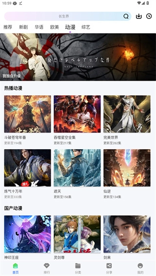 云朵视频最新版