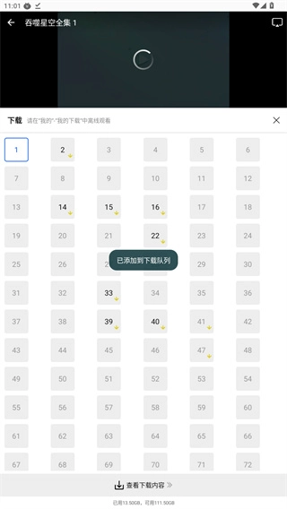 云朵视频最新版