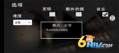 溜出去截图1