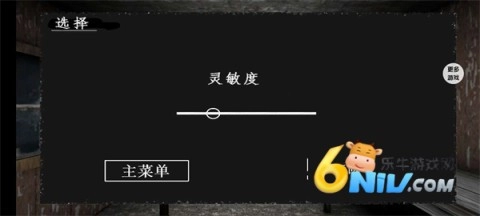 溜出去截图3
