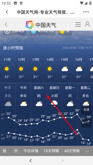 环江融媒体中心